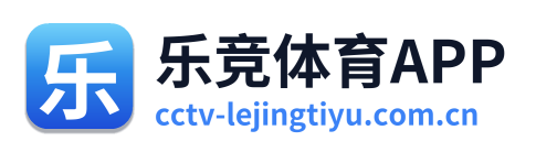 乐竞体育APP